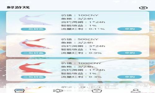 如何在TPWallet上使用DOU币：完整指南